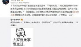 吃瓜爆料大事件真相 我真笨,我为何如此笨拙